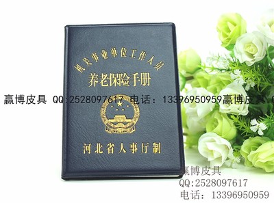 货物运输保险在货运代理中的关键作用与实践指南